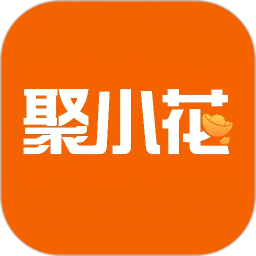 聚小花2025官方新版图标