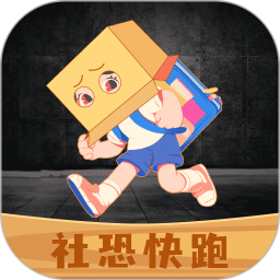 社恐快跑呀ESC2025官方新版图标