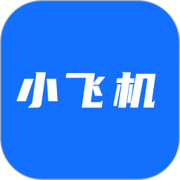 小飞机快传2025官方新版图标