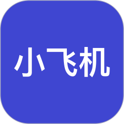 小飞机快传2026官方新版图标