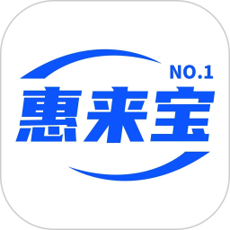 惠来宝2025官方新版图标