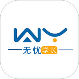 无忧学长2025官方新版图标