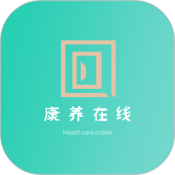 康养在线2025官方新版图标