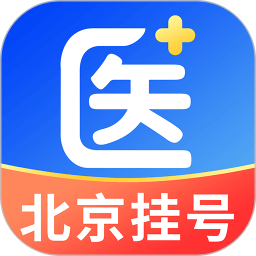 北京医号通挂号2026官方新版图标