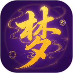 梦册2025官方新版图标