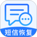 手机短信恢复备份查2026官方新版图标