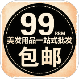 九九美发用品一站式批发2025官方新版图标