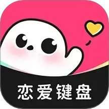 红线输入法2026官方新版图标