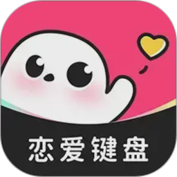 红线输入法2026官方新版图标