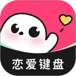 红线输入法2026官方新版图标