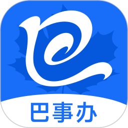 巴事办2025官方新版图标
