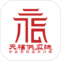 天福商贸云台2026官方新版图标