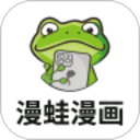 漫蛙漫画2026官方新版图标