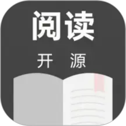 开源阅读器2026官方新版图标