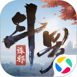 斗罗大陆：诛邪传说2026官方新版图标