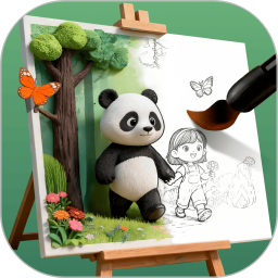 神笔绘画2026官方新版图标