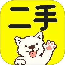 二手交易回收平台2025官方新版图标