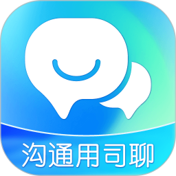 司聊2025官方新版图标