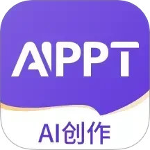 AiPPT制作助手2025官方新版图标