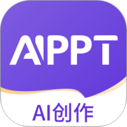 AiPPT制作助手2026官方新版图标
