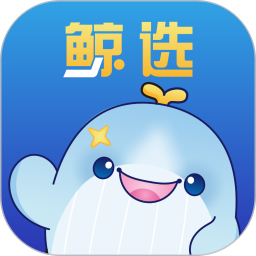 鲸选2025官方新版图标