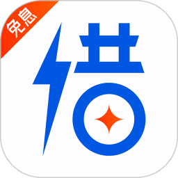 极速借款2025官方新版图标
