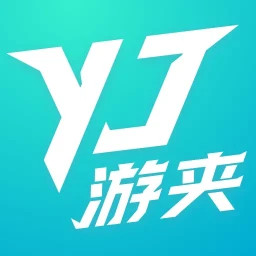 游夹2025官方新版图标