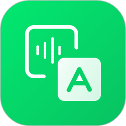 极光录音转文字2026官方新版图标