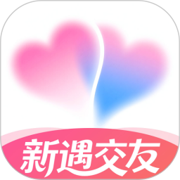 新遇交友2025官方新版图标