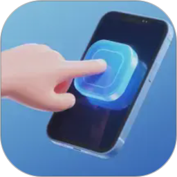 自动点击器（梵初）2026官方新版图标