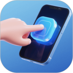 自动点击器（梵初）2026官方新版图标