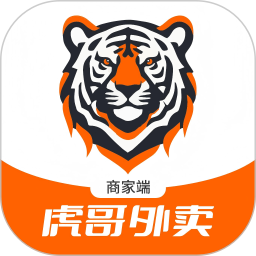 虎哥外卖商家端2025官方新版图标