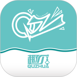 趣爪2026官方新版图标