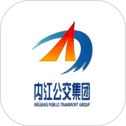 内江公交2025官方新版图标