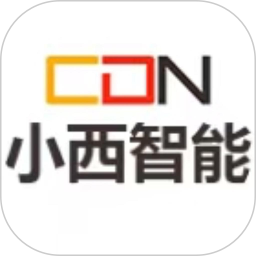 小西智能2026官方新版图标