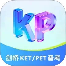 VIPKID剑桥备考2025官方新版图标