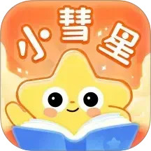 小彗星2025官方新版图标