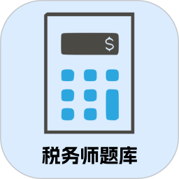 税税通2026官方新版图标