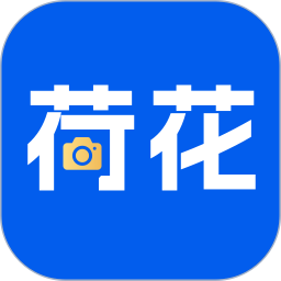 小荷花cam2026官方新版图标