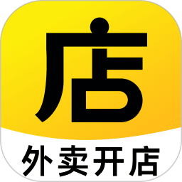 外卖开店管家2026官方新版图标