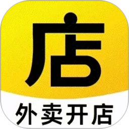 外卖开店管家2026官方新版图标