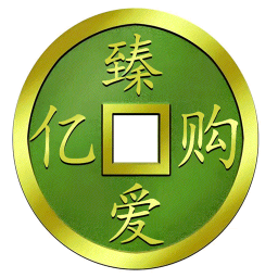 臻爱亿购2026官方新版图标