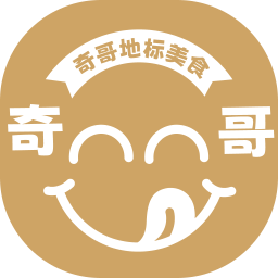 奇哥美食推荐服务2026官方新版图标