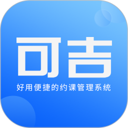 可吉约课-线上约课、场馆管理专家2026官方新版图标