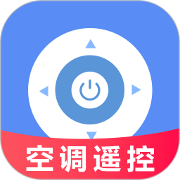 万能免费红外空调遥控器2026官方新版图标