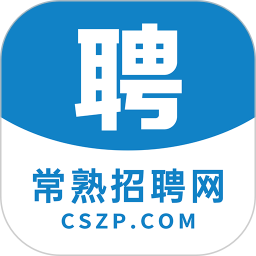 常熟招聘网2026官方新版图标