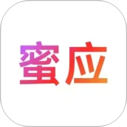 蜜应2026官方新版图标