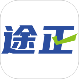 途正 图标