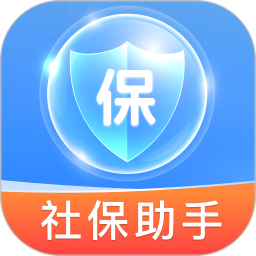 社保保险计算2026官方新版图标