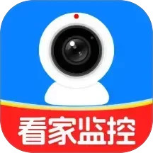 看家监控手机远程2025官方新版图标